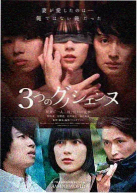 地球超新鲜2 第5期
